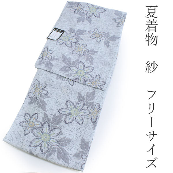 Ladies' Summer Kimono: Japanese Traditional Clothes - Unlined Pale Gray Flower