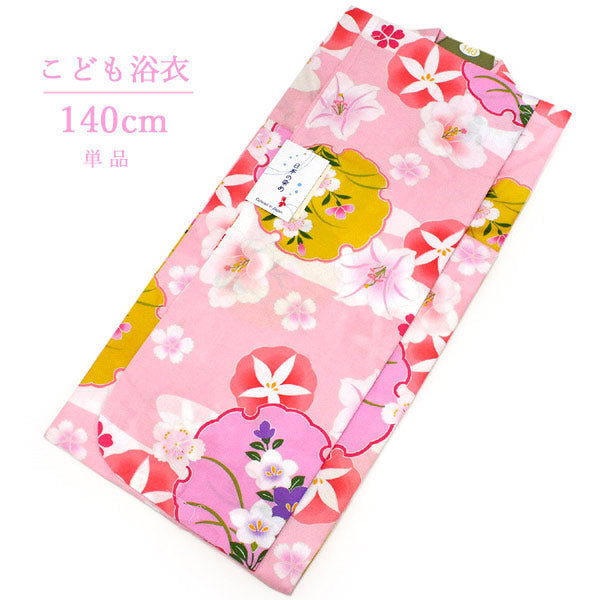 Girl's Cotton Yukata : Japanese Traditional Clothes : 140 Size - Pink Flowers