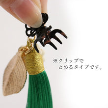 画像をギャラリービューアに読み込む, Hair Accessory  for Japanese Traditional Clothes - Clip Ornament - Green Tassel

