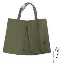 Load image into Gallery viewer, Tote bag, olive green, one point embroidery, camellia of post office, Misuzu song
