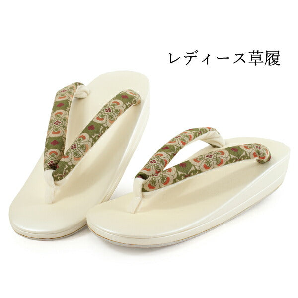 Ladies' Zori (Japanese Sandals) for Japanese Traditional Kimono - Pearl White Silk Green Brocade 23.5 - 24.5 cm Tatsumura Kire