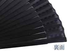 画像をギャラリービューアに読み込む, Men&#39;s Cotton Sensu :Japanese Traditional Folding Fan and Fan Bag 2 Piece Set Black background Blue Square
