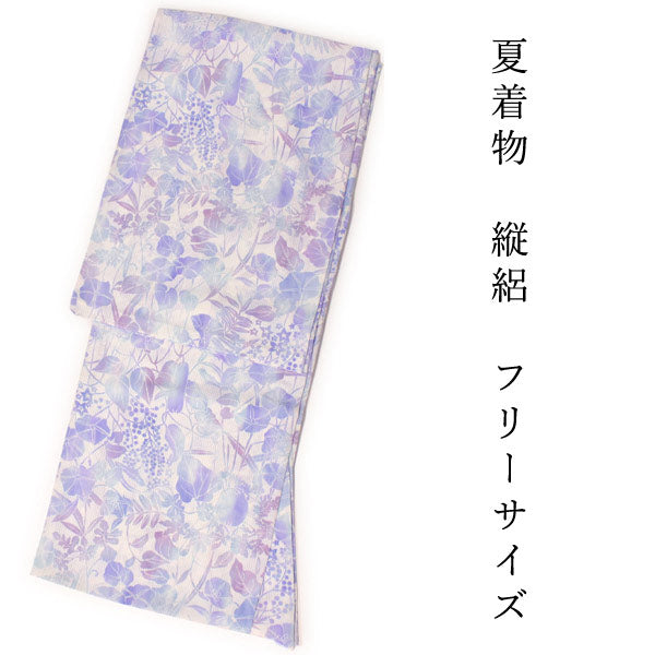 Ladies' Summer Kimono: Japanese Traditional Clothes - Unlined Blue Purple Morning Glory Misuzu Uta