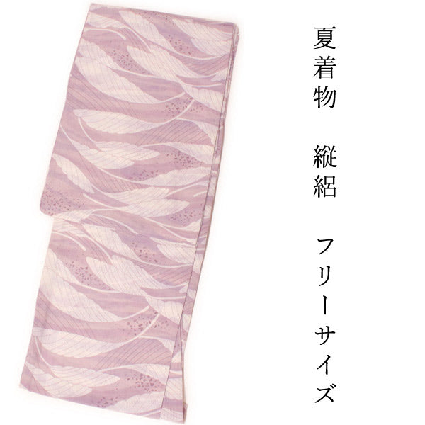Ladies' Summer Kimono  Japanese Traditional Clothes- Unlined  Purple white basho Leaves Misuzu Uta