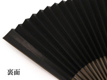 画像をギャラリービューアに読み込む, Men&#39;s Paper Sensu :Japanese Traditional Folding Fan -  hand-printed black choju-giga
