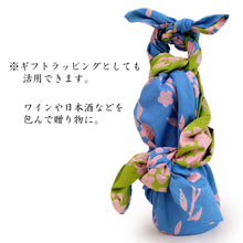 画像をギャラリービューアに読み込む, Furoshiki Small 50cm Blue Yellow Green Sakura
