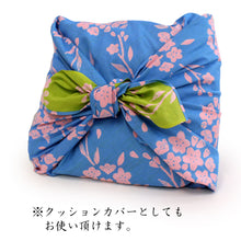 Load image into Gallery viewer, Furoshiki L size 105cm Light Blue Yellow Green Sakura
