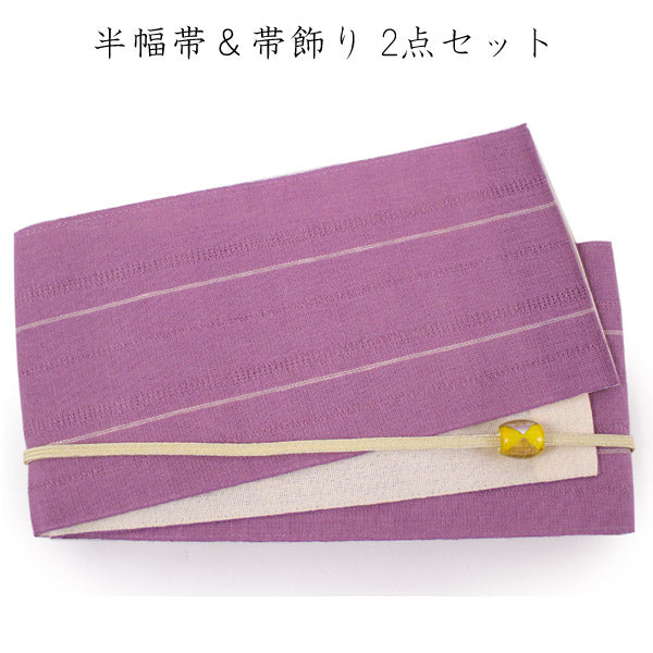 Ladies' Linen Hanhaba-Obi Obijime 2 Item Set  for Japanese Traditional Kimono- Purple Yellow