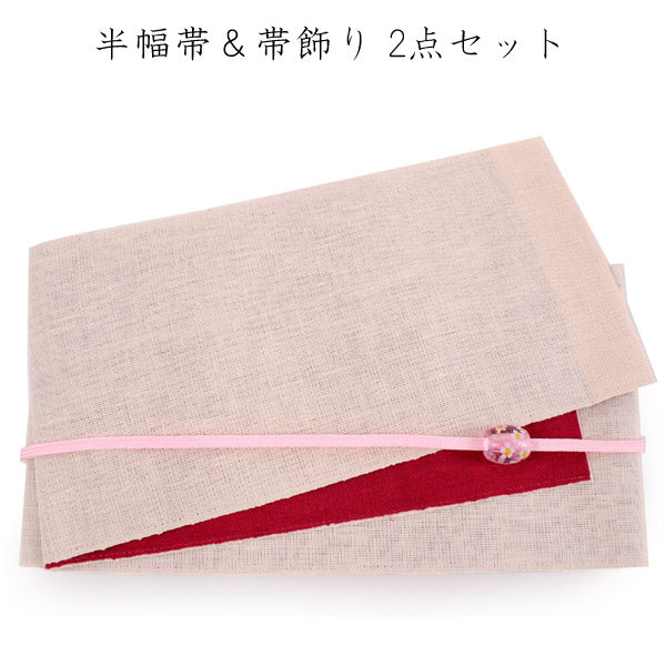Ladies' Linen Hanhaba-Obi Obijime 2 Item Set  for Japanese Traditional Kimono- Pink