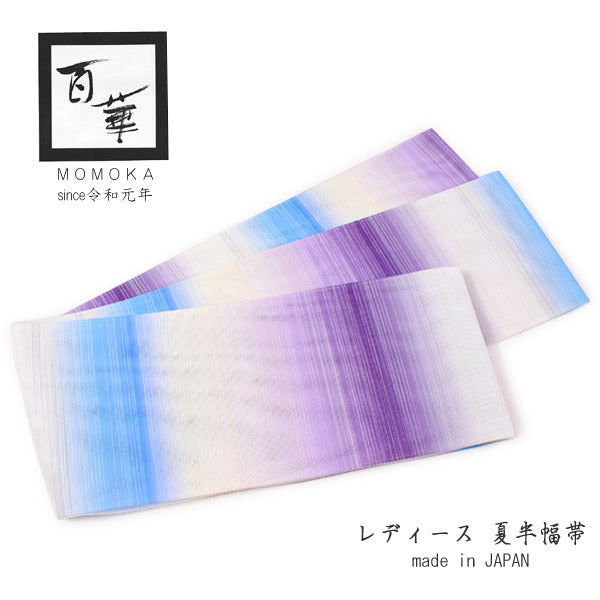 Ladies' Hanhaba-Obi for Japanese Traditional Kimono - Reversible Long White Purple Blue Stripe