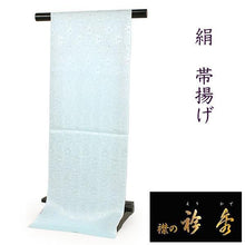 將圖片載入圖庫檢視器 Silk Obiage Tango-chirimen for Japanese Traditional Kimono - Light Blue Flowers
