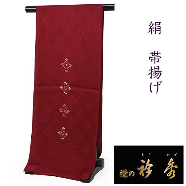 Silk Obiage Tango-chirimen for Japanese Traditional Kimono - Red Brick