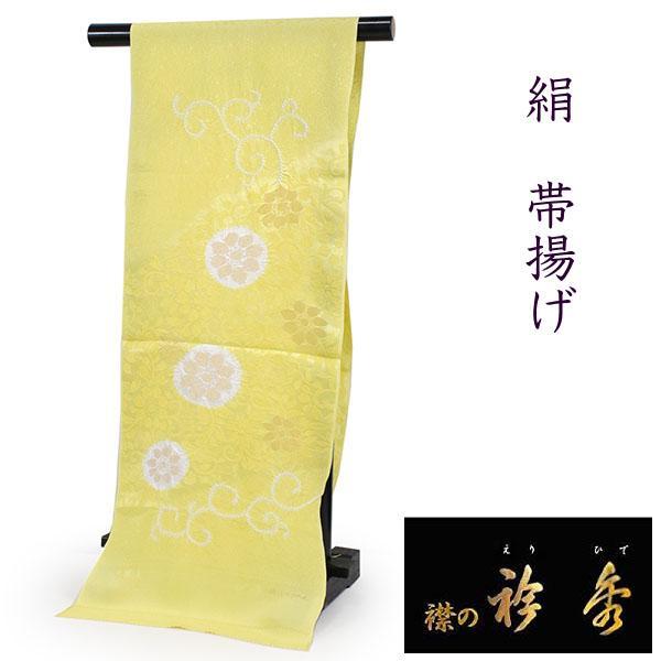 Silk Obiage Tango-chirimen for Japanese Traditional Kimono - Yellow Chrysanthemum Arabesque