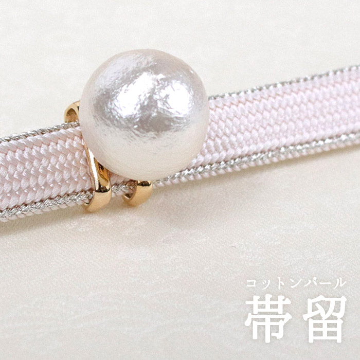 Obidome Cotton Pearl  for Japanese Traditional Kimono - White 14mm
