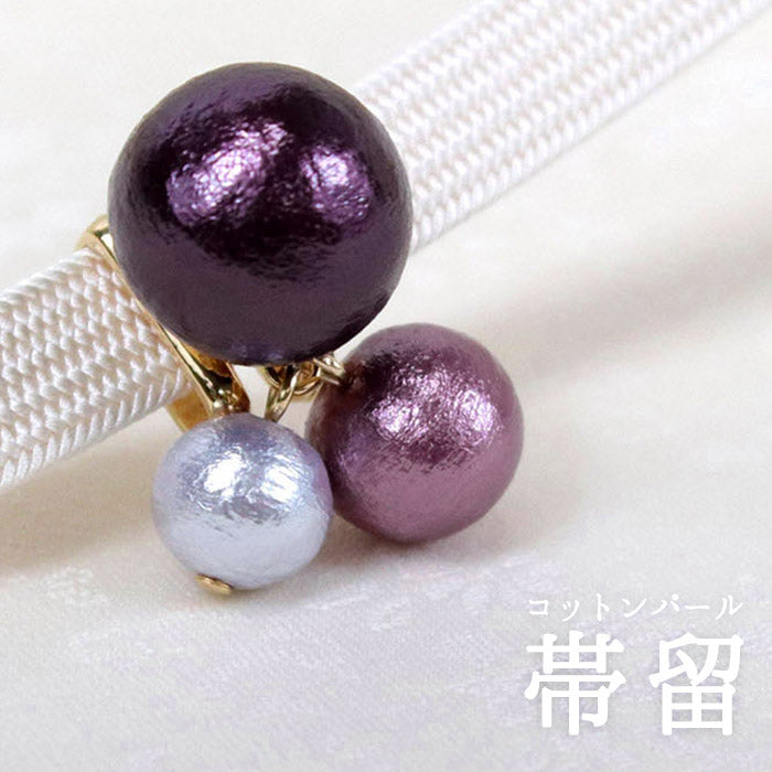 Obidome Cotton Pearl  for Japanese Traditional Kimono - 3 Amethyst Purple