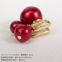画像をギャラリービューアに読み込む, Obidome Cotton 3 Pearls  for Japanese Traditional Kimono - Red
