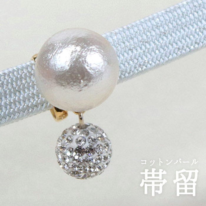 Obidome Cotton Pearl  for Japanese Traditional Kimono - White 14mm with Rhinestone