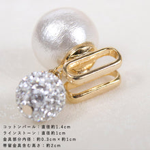 Load image into Gallery viewer, Obidome Cotton Pearl  for Japanese Traditional Kimono - White 14mm with Rhinestone 

