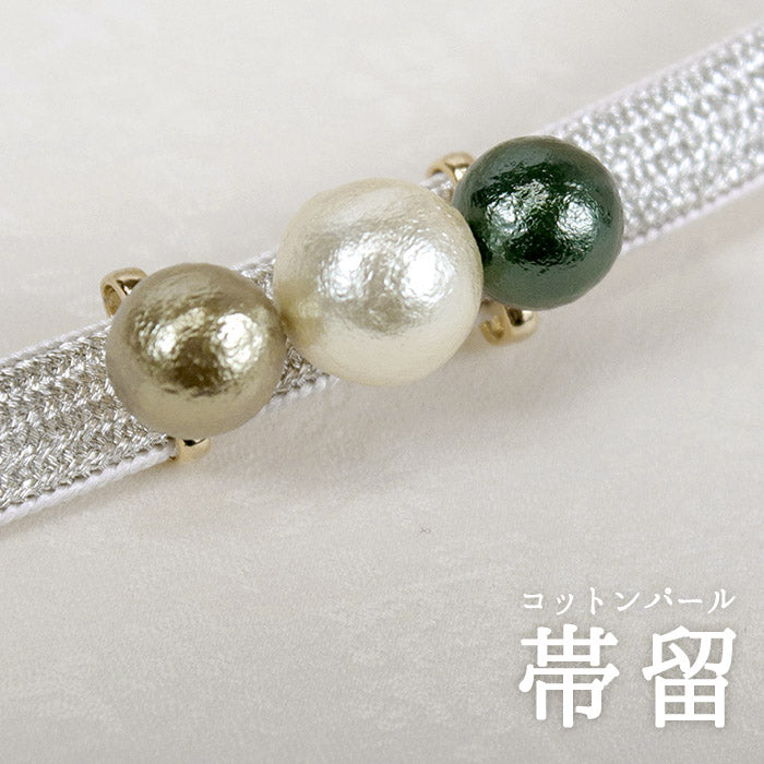 Obidome 3 Cotton Pearls  for Japanese Traditional Kimono - Green