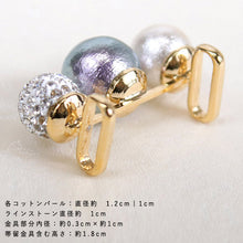 Load image into Gallery viewer, Obidome Cotton Pearl  for Japanese Traditional Kimono - 3 Gray Rhinestone 
