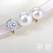 將圖片載入圖庫檢視器 Obidome 3 Cotton Pearls  for Japanese Traditional Kimono - White Rhinestone
