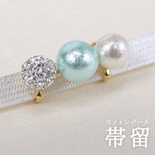 Load image into Gallery viewer, Obidome Cotton Pearl  for Japanese Traditional Kimono - 3 Aqua Light Blue Rhinestone 
