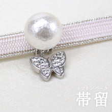 Load image into Gallery viewer, Obidome Cotton Pearl for Japanese Traditional Kimono - Pink with SWAROVSKI charm 14mm
