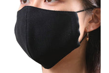 將圖片載入圖庫檢視器 Glitter Color 3D Face Mask - Black
