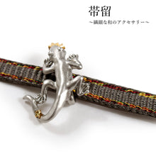 画像をギャラリービューアに読み込む, Obidome for Japanese Traditional Kimono - Gecko
