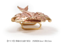 画像をギャラリービューアに読み込む, Obidome for Japanese Traditional Kimono - Aji Horse Mackerel
