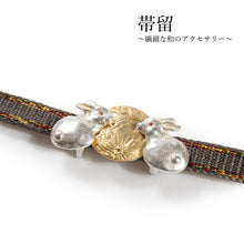 將圖片載入圖庫檢視器 Obidome for Japanese Traditional Kimono - Rabbit Moon
