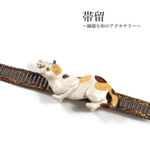 画像をギャラリービューアに読み込む, Obidome for Japanese Traditional Kimono - Mikeneko Cat

