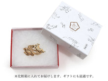 將圖片載入圖庫檢視器 Obidome for Japanese Traditional Kimono - Animal Caricatures Rabbit
