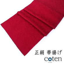 Load image into Gallery viewer, Silk Obiage Tango-chirimen for Japanese Traditional Kimono - Matryoshka Red
