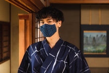 画像をギャラリービューアに読み込む, Box Shape Traditional Japanese Pattern Face Mask - Blue Chain
