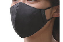 將圖片載入圖庫檢視器 IROHIKARI Silk 3D Face Mask - Inky Black
