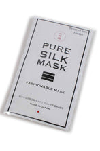 Load image into Gallery viewer, IRODORI Silk Pleats Face Mask - Off White
