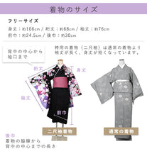 Load image into Gallery viewer, Polyester Washable Two-Shaku-Sode Kimono and Hakama 2-Piece Set with Cloisonne Peony Pattern: Japanese Traditional Clothes
