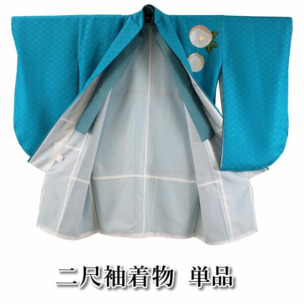 Women's Polyester Washable Two-Shaku-Sleeve Kimono for Hakama : Japanese Traditional Clothes- Emerald Blue White Camellia