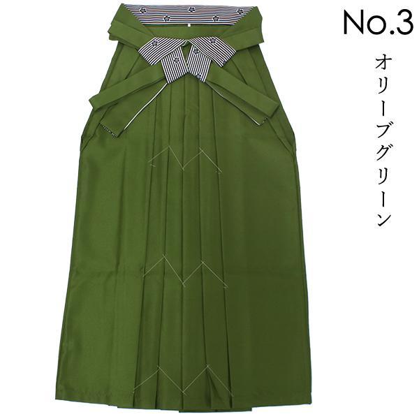 Women's Hakama Skirt Japanese Pattern – Kyoto Maruhisa