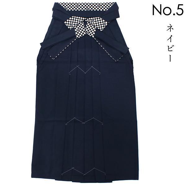 Women's Hakama Skirt Japanese Pattern – Kyoto Maruhisa