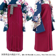Load image into Gallery viewer, Women&#39;s Hakama Skirt  for Japanese Traditional Kimono - Japanese Pattern
