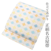 將圖片載入圖庫檢視器 Women&#39;s Tailored Silk Nagoya Obi Belt - Ivory, Multi Colored Chrysanthemum in Diamond Shaped Pattern-
