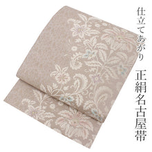 將圖片載入圖庫檢視器 Women&#39;s Tailored Silk Nagoya Obi Belt - Beige, Chrysanthemum Pattern-
