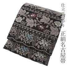 將圖片載入圖庫檢視器 Women&#39;s Tailored Silk Nagoya Obi Belt - Dark Brown , Flower Pattern-
