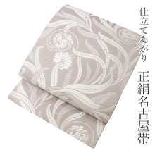 画像をギャラリービューアに読み込む, Women&#39;s Tailored Silk Nagoya Obi Belt - Light Beige Botanical Pattern-
