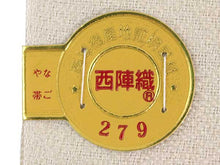 Load image into Gallery viewer, Women&#39;s Tailored Silk Nagoya Obi Belt - Ivory Gold Arabesque Pattern-
