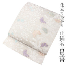 將圖片載入圖庫檢視器 Women&#39;s Tailored Silk Nagoya Obi Belt - Light Gray ,Arabesque Flower Pattern-
