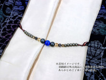 將圖片載入圖庫檢視器 Haori string natural stone Deep blue sky blue cat&#39;s eye, Matte gold cotton pearls, Women
