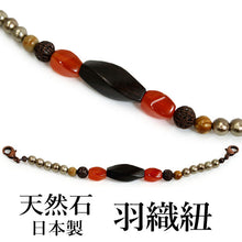 將圖片載入圖庫檢視器 Haori string natural stone Dark brown ebony, bronze cotton pearls, Women
